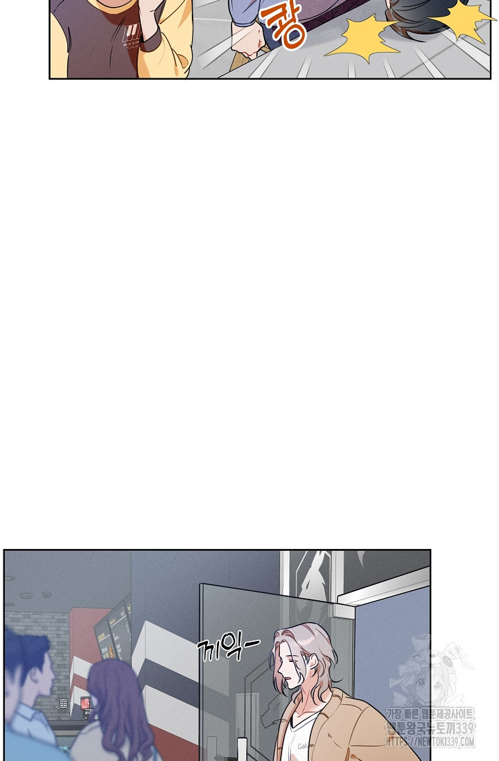 리포트 마이보스 21화 - 웹툰 이미지 18