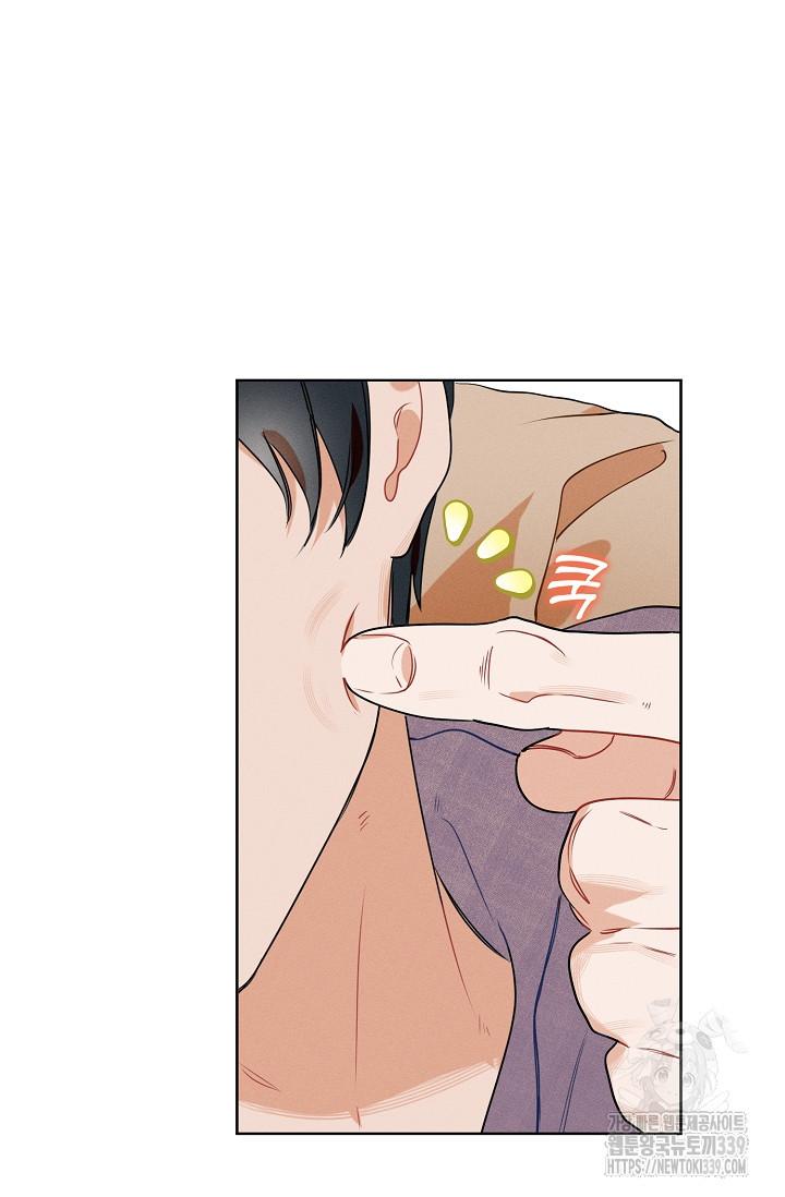 리포트 마이보스 21화 - 웹툰 이미지 26