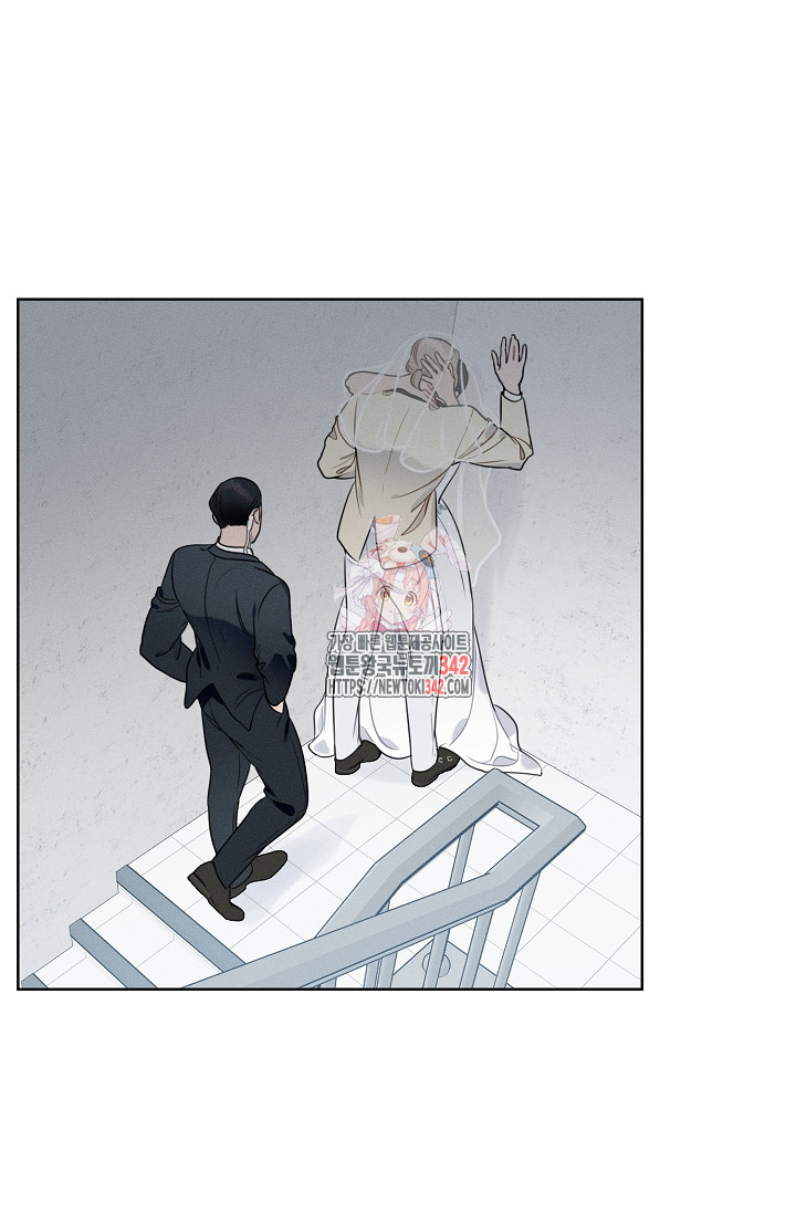 리포트 마이보스 24화 - 웹툰 이미지 1