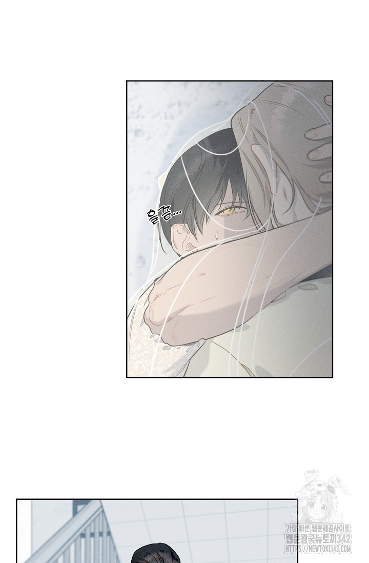 리포트 마이보스 24화 - 웹툰 이미지 2