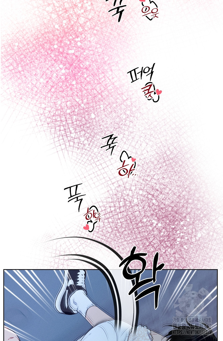 리포트 마이보스 24화 - 웹툰 이미지 39