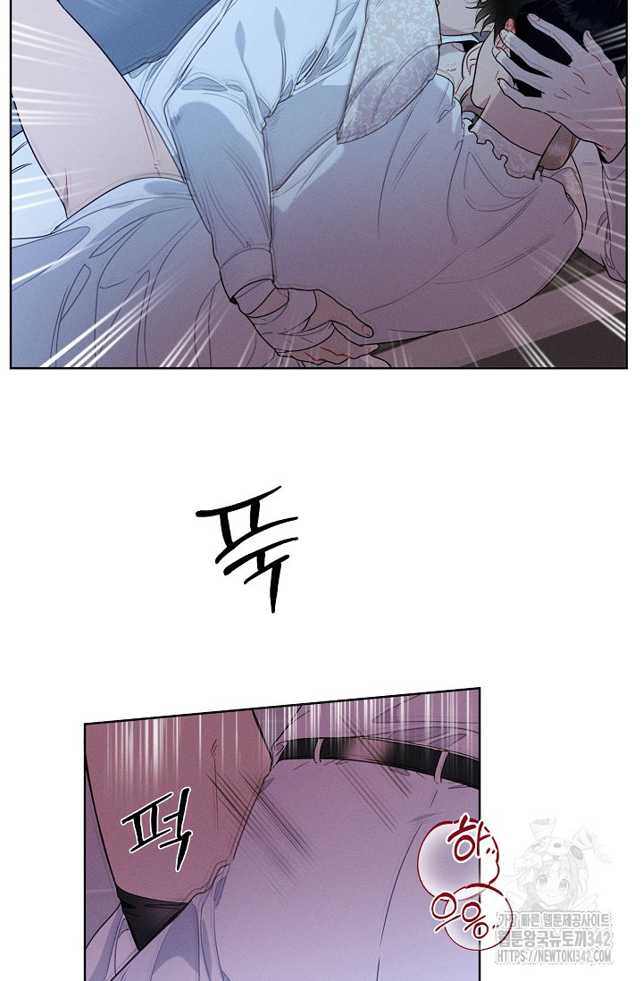 리포트 마이보스 24화 - 웹툰 이미지 40