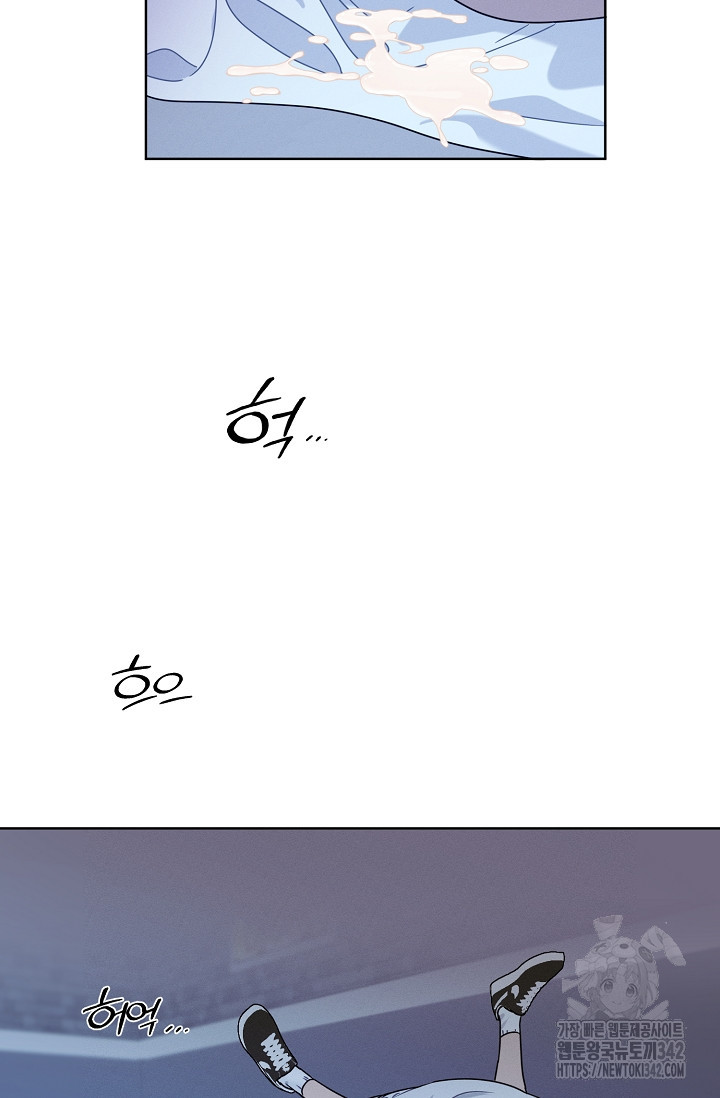리포트 마이보스 24화 - 웹툰 이미지 48