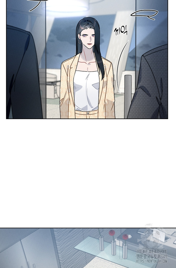 리포트 마이보스 29화 - 웹툰 이미지 13
