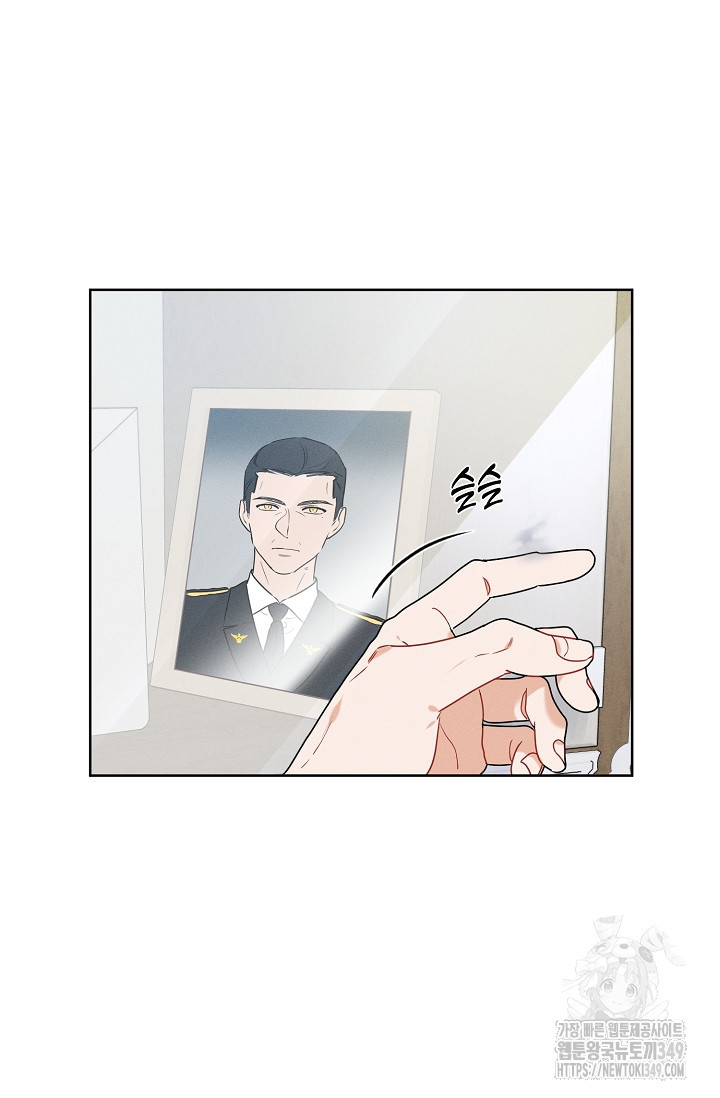 리포트 마이보스 29화 - 웹툰 이미지 51