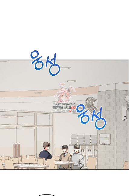 민들레 관찰일지 3화 - 웹툰 이미지 1