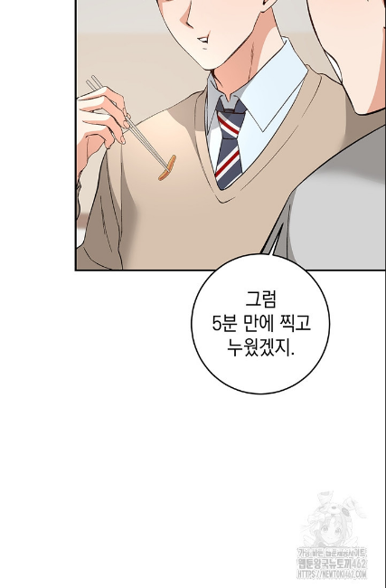 민들레 관찰일지 3화 - 웹툰 이미지 3