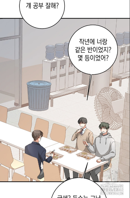 민들레 관찰일지 3화 - 웹툰 이미지 8