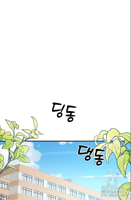 민들레 관찰일지 3화 - 웹툰 이미지 18