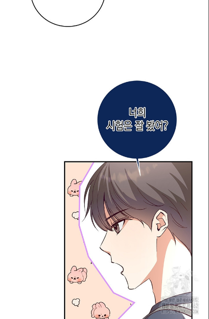 민들레 관찰일지 3화 - 웹툰 이미지 29