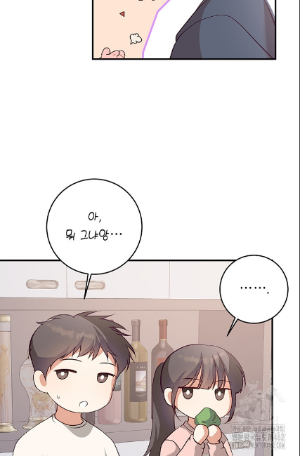 민들레 관찰일지 3화 - 웹툰 이미지 30