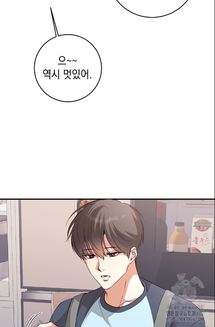 민들레 관찰일지 3화 - 웹툰 이미지 39