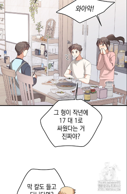 민들레 관찰일지 3화 - 웹툰 이미지 42