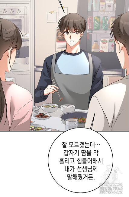 민들레 관찰일지 3화 - 웹툰 이미지 48