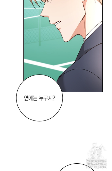 민들레 관찰일지 3화 - 웹툰 이미지 60