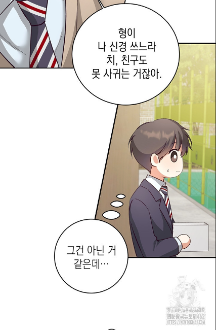 민들레 관찰일지 3화 - 웹툰 이미지 67