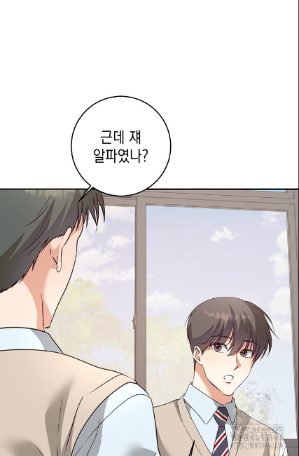 민들레 관찰일지 8화 - 웹툰 이미지 31