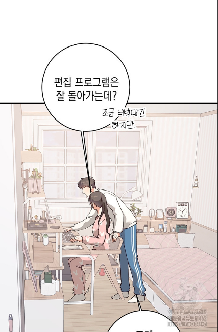 민들레 관찰일지 8화 - 웹툰 이미지 51