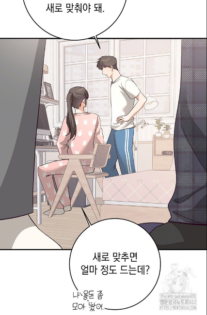 민들레 관찰일지 8화 - 웹툰 이미지 54