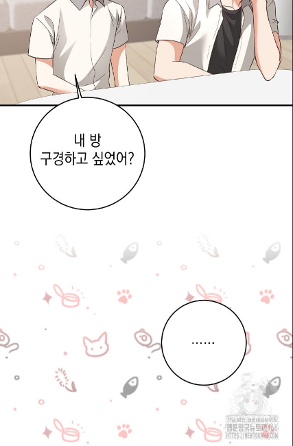 민들레 관찰일지 19화 - 웹툰 이미지 4