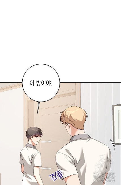 민들레 관찰일지 19화 - 웹툰 이미지 6