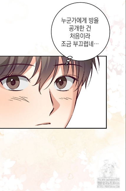 민들레 관찰일지 19화 - 웹툰 이미지 14