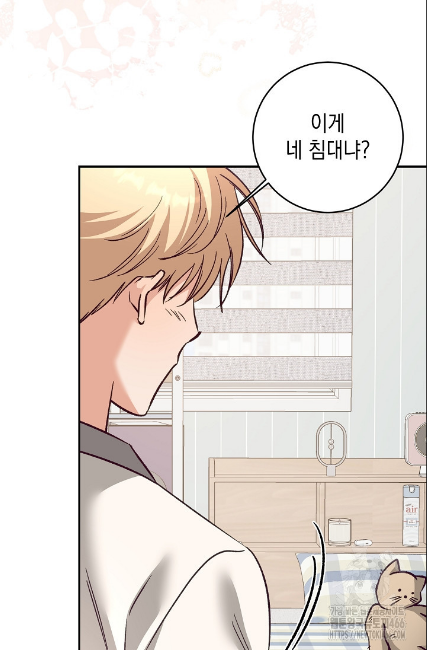 민들레 관찰일지 19화 - 웹툰 이미지 15