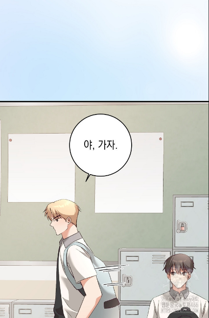 민들레 관찰일지 19화 - 웹툰 이미지 38