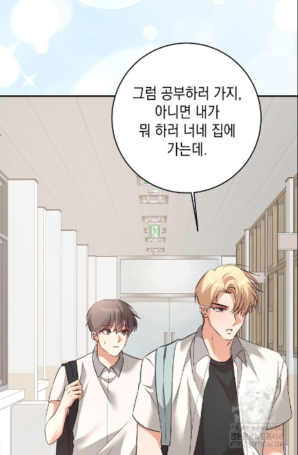 민들레 관찰일지 19화 - 웹툰 이미지 42