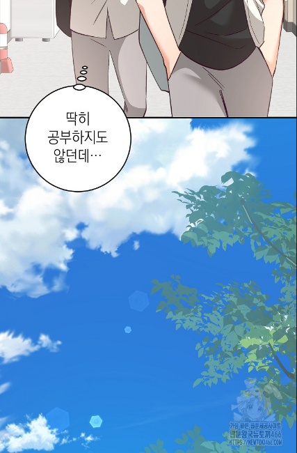 민들레 관찰일지 19화 - 웹툰 이미지 43