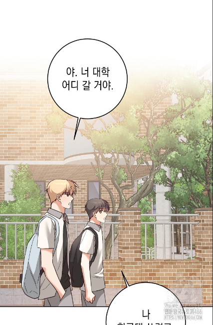 민들레 관찰일지 19화 - 웹툰 이미지 47