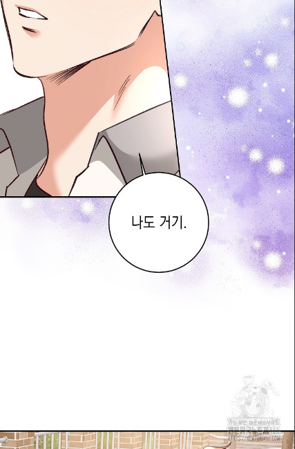 민들레 관찰일지 19화 - 웹툰 이미지 54