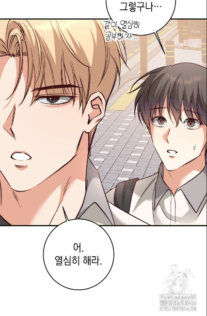 민들레 관찰일지 19화 - 웹툰 이미지 56