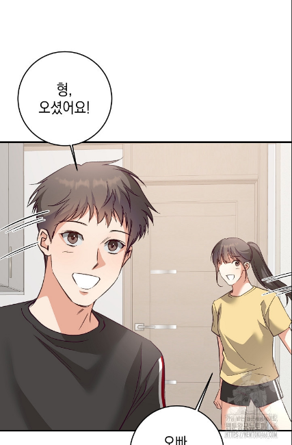 민들레 관찰일지 19화 - 웹툰 이미지 62
