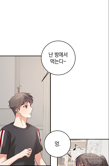 민들레 관찰일지 19화 - 웹툰 이미지 70