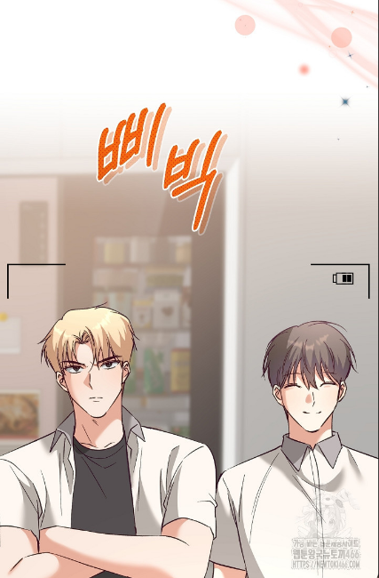 민들레 관찰일지 19화 - 웹툰 이미지 89