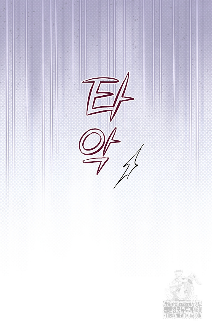 민들레 관찰일지 22화 - 웹툰 이미지 34