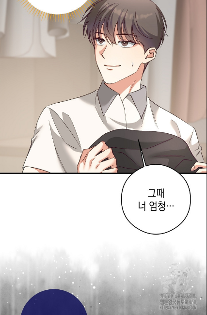 민들레 관찰일지 22화 - 웹툰 이미지 66