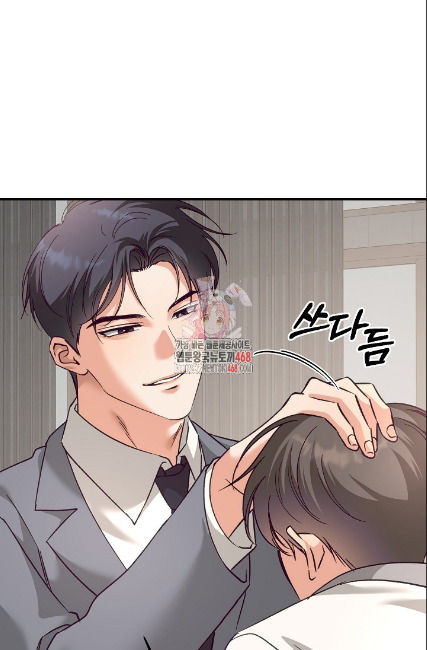 민들레 관찰일지 23화 - 웹툰 이미지 1