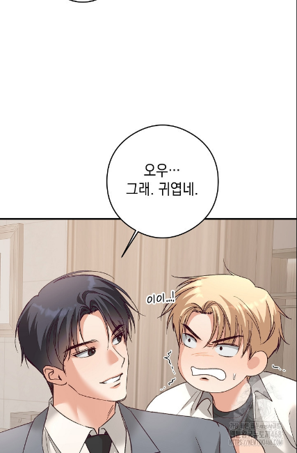 민들레 관찰일지 23화 - 웹툰 이미지 14