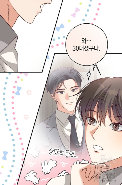 민들레 관찰일지 23화 - 웹툰 이미지 27