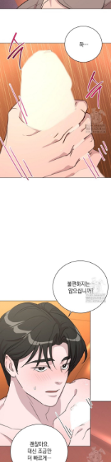 러브 카운트다운 4화 - 웹툰 이미지 4