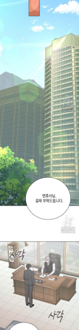 러브 카운트다운 4화 - 웹툰 이미지 12