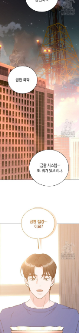 러브 카운트다운 10화 - 웹툰 이미지 9