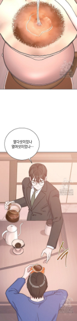 러브 카운트다운 10화 - 웹툰 이미지 11