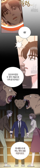러브 카운트다운 10화 - 웹툰 이미지 13