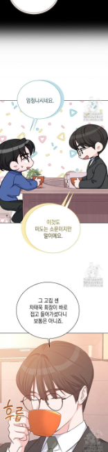 러브 카운트다운 10화 - 웹툰 이미지 15