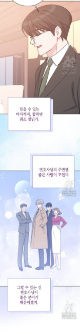 러브 카운트다운 10화 - 웹툰 이미지 22