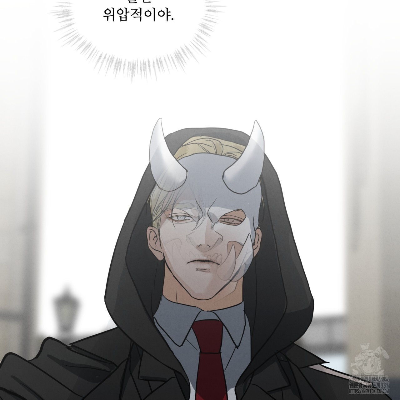 눈의 여왕 2화 - 웹툰 이미지 4