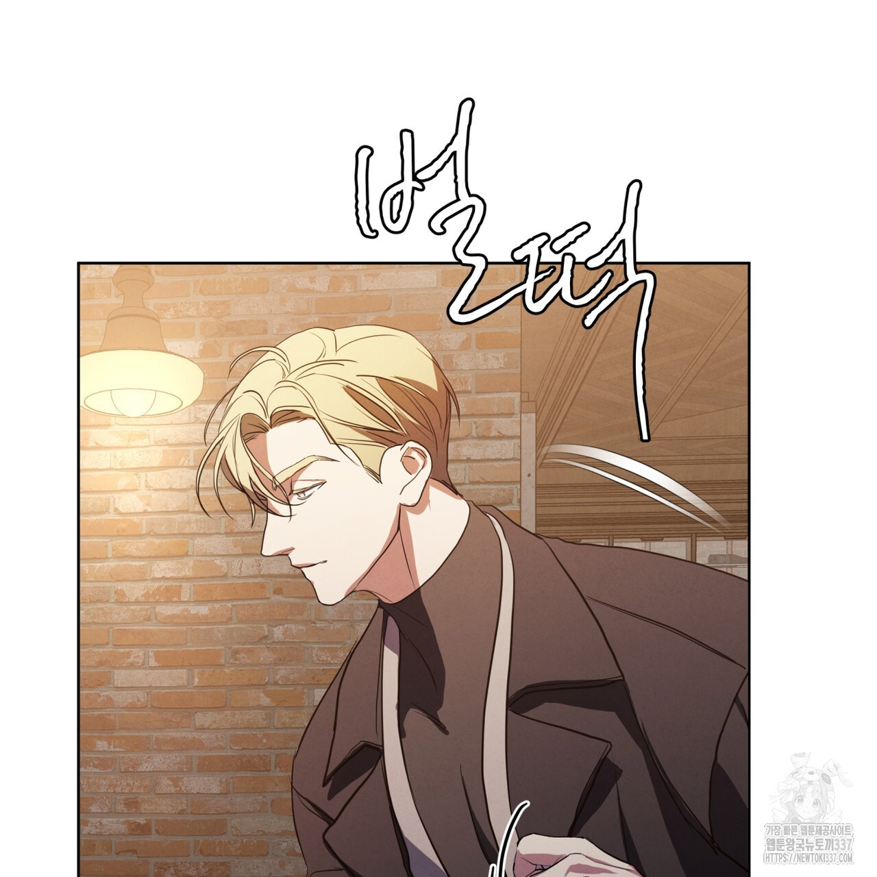 눈의 여왕 2화 - 웹툰 이미지 98